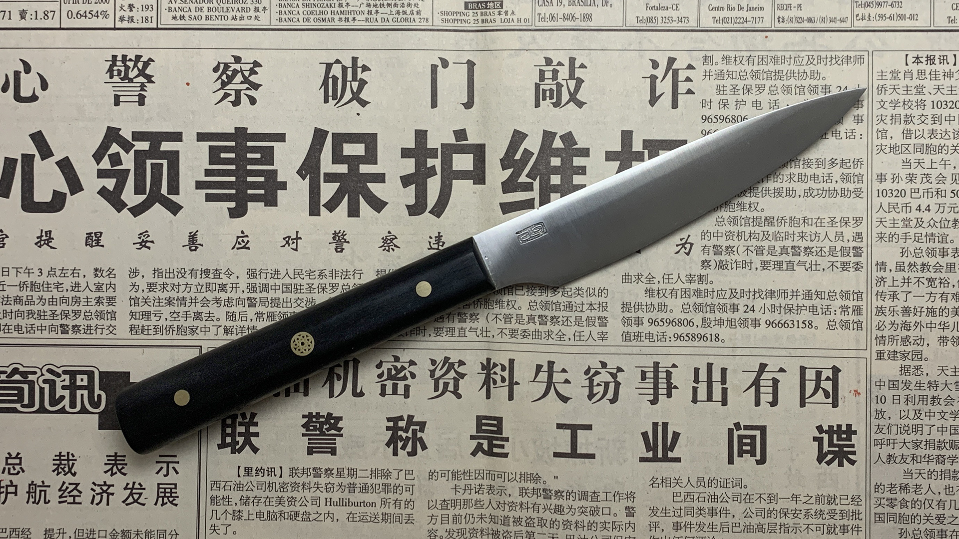 Kudamono Hirazukuri Ébène