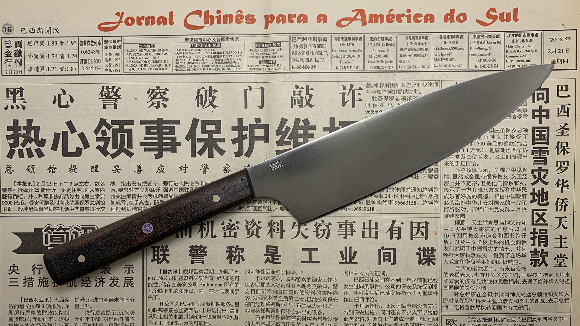 Couteau artisanal japonais Gyuto Hirazukuri Noyer