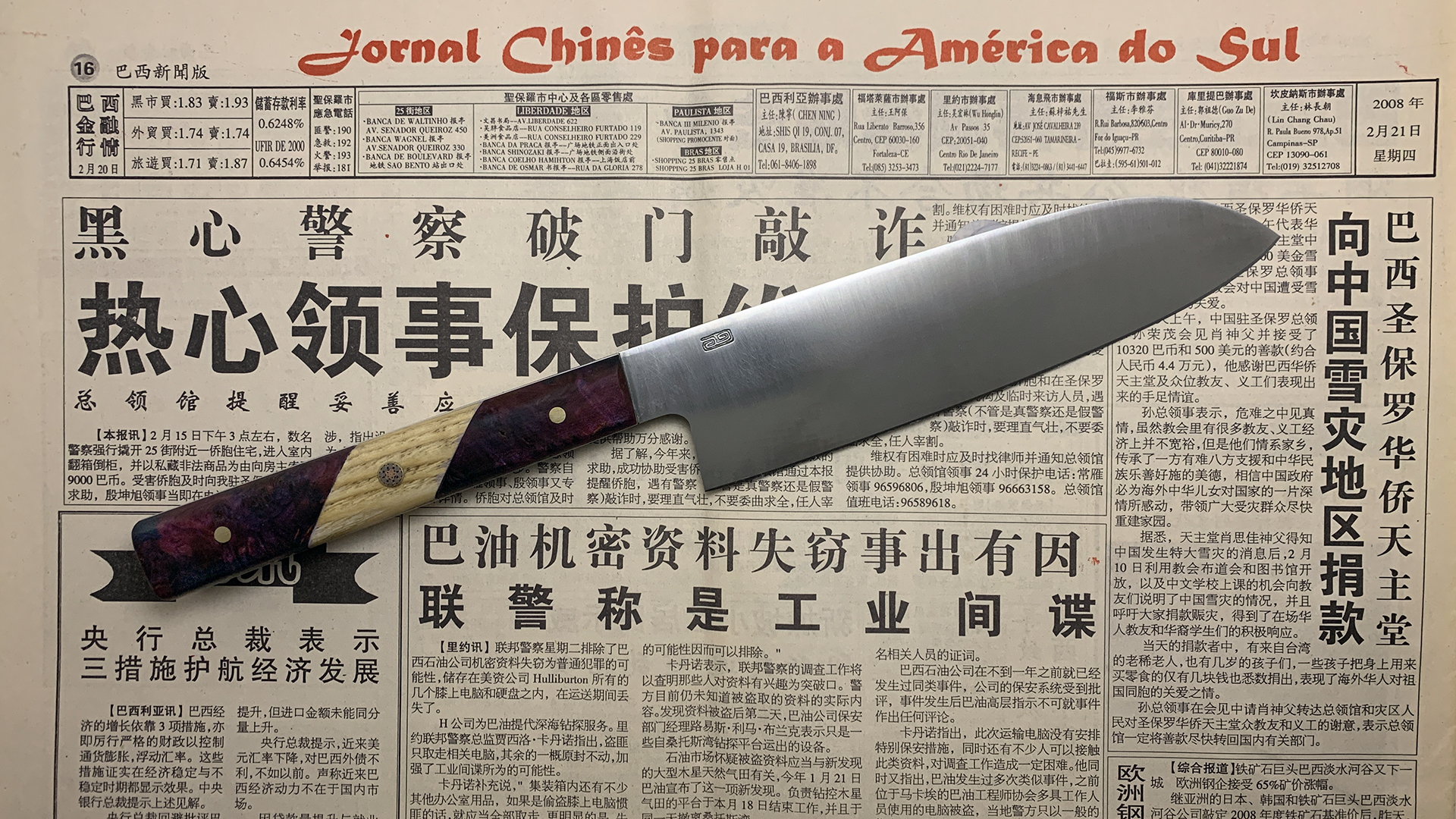 Couteau artisanal japonais Santoku Hirazukuri Frêne Bois stabilisé